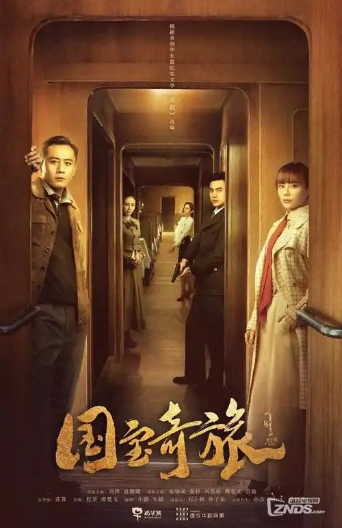 悬疑剧长夜回声剧照