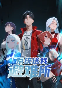 动画星轨之外封面