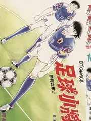 短剧我的邻居是影帝封面